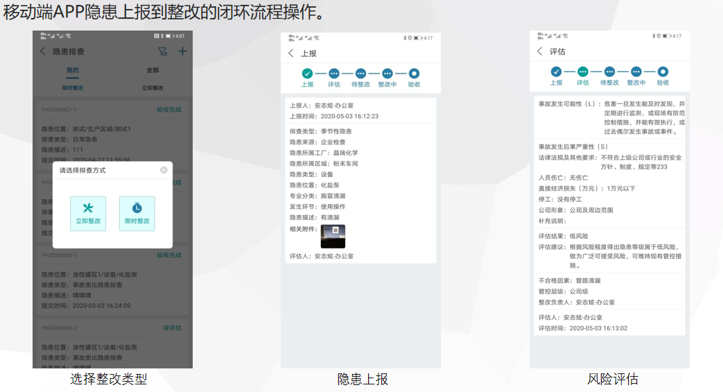 企業微信截圖_20220621183008.png