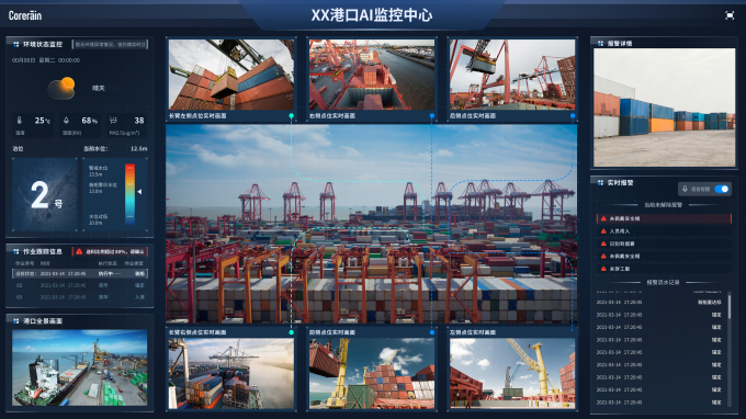 企業微信截圖_20221021144223.png