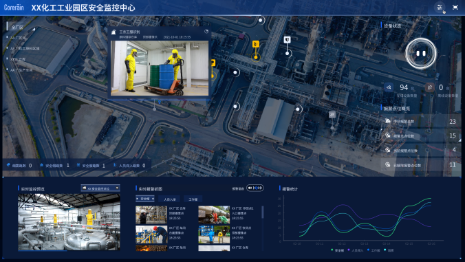 企業微信截圖_20221026102513.png