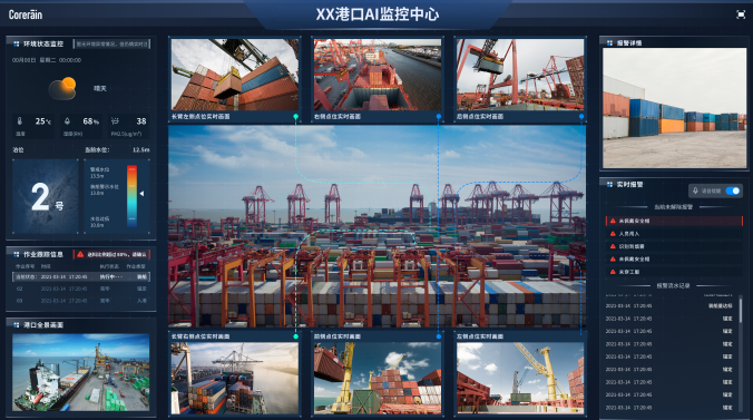 企業微信截圖_20221226181525.png