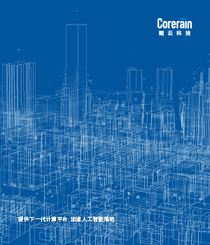 公司畫冊