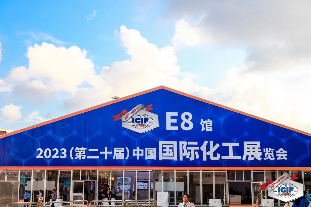 助力化工企業數智化轉型，鯤云科技亮相中國國際化工展
