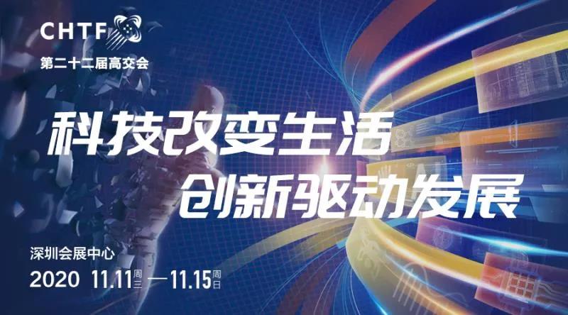 【CHTF】鯤云COO王少軍博士分享能源行業應用AI進行安全生產的探索與實踐