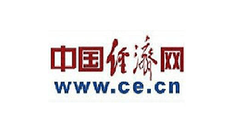 【中國經濟網】第四屆中國硬件創新創客大賽 鯤云科技高科技含量項目奪魁