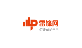 【雷鋒網】鯤云牛昕宇：一個定制化數據流人工智能芯片憑什么滿足眾多AI場景需求？