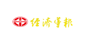 【香港經濟導報】鯤云科技CEO牛昕宇：要為客戶創造價值（繁體）